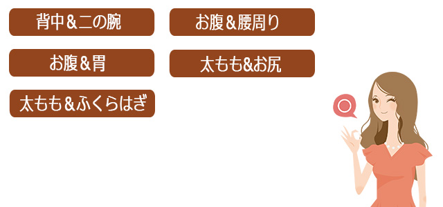 select